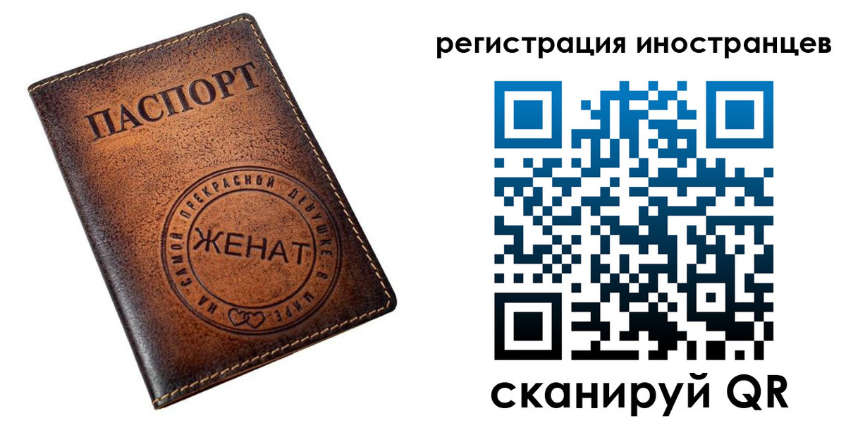 купить прописку в Узловой