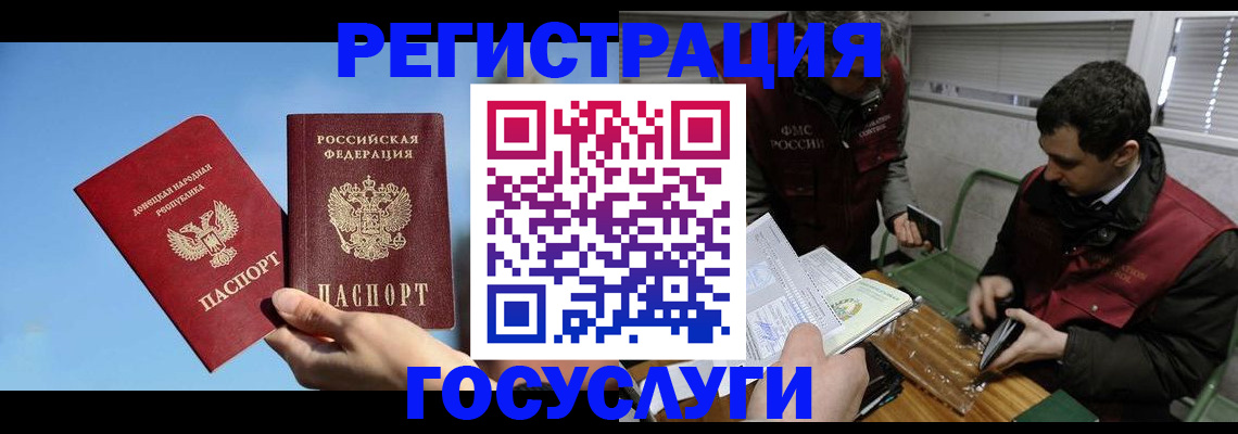 найти адрес прописки в Узловой