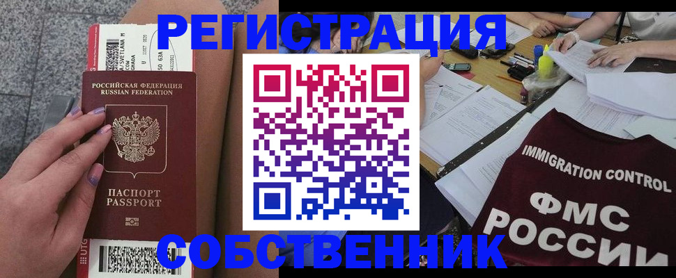 найти адрес прописки в Узловой