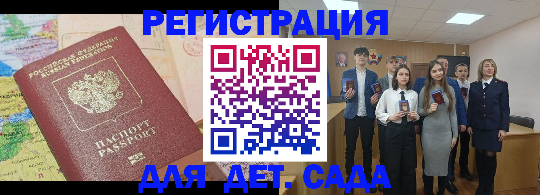 временная регистрация адрес в Узловой